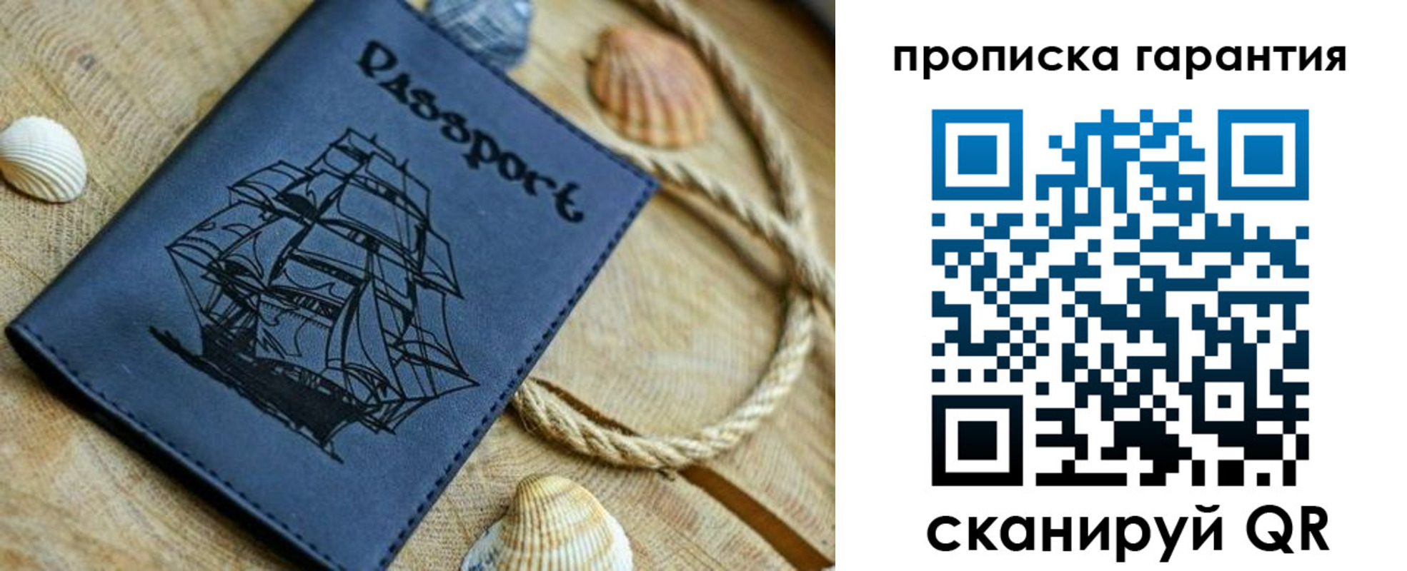 пропишу в квартире в Плавске